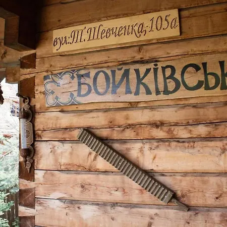 4сезони بيت للعطل