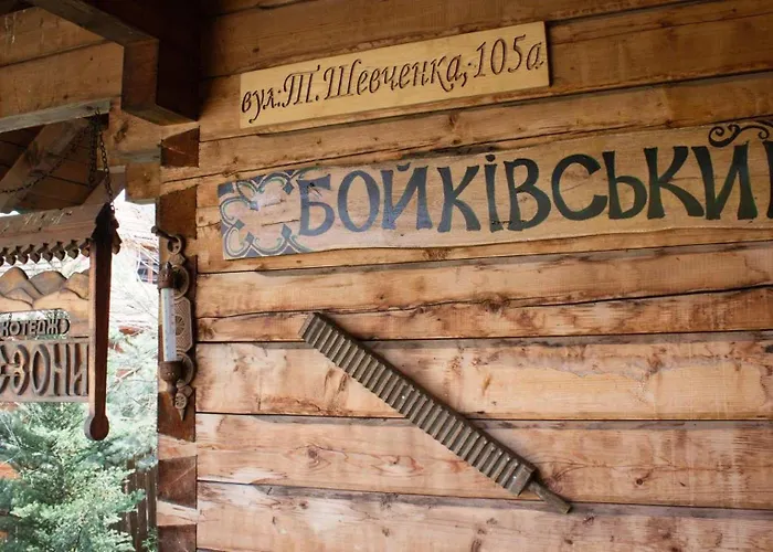 4сезони Slavske
