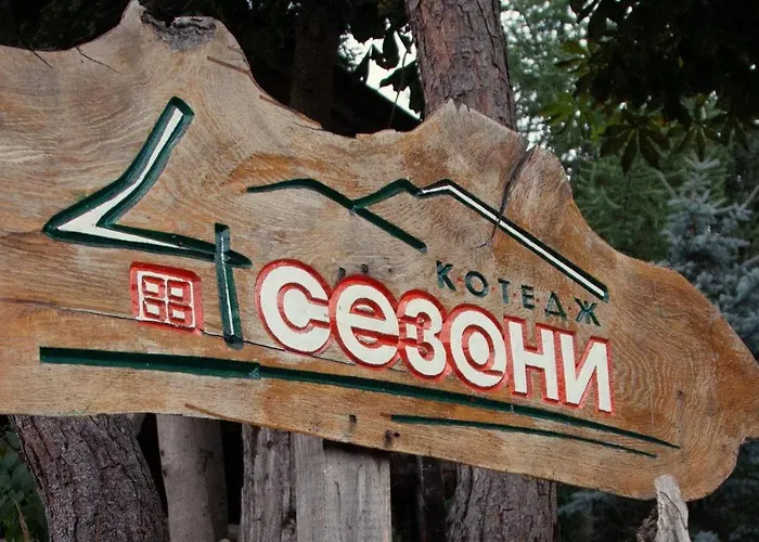 Tatil Evi 4сезони *